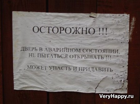 http://www.veryhappy.ru/uploads/posts/2008-03/thumbs/1205236572_0000005458.jpg